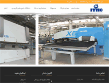 Tablet Screenshot of itmc.ir